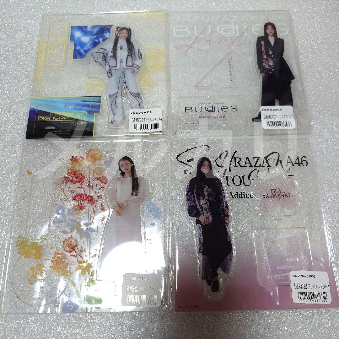 櫻坂46 山﨑天 アクリルスタンド キーホルダー