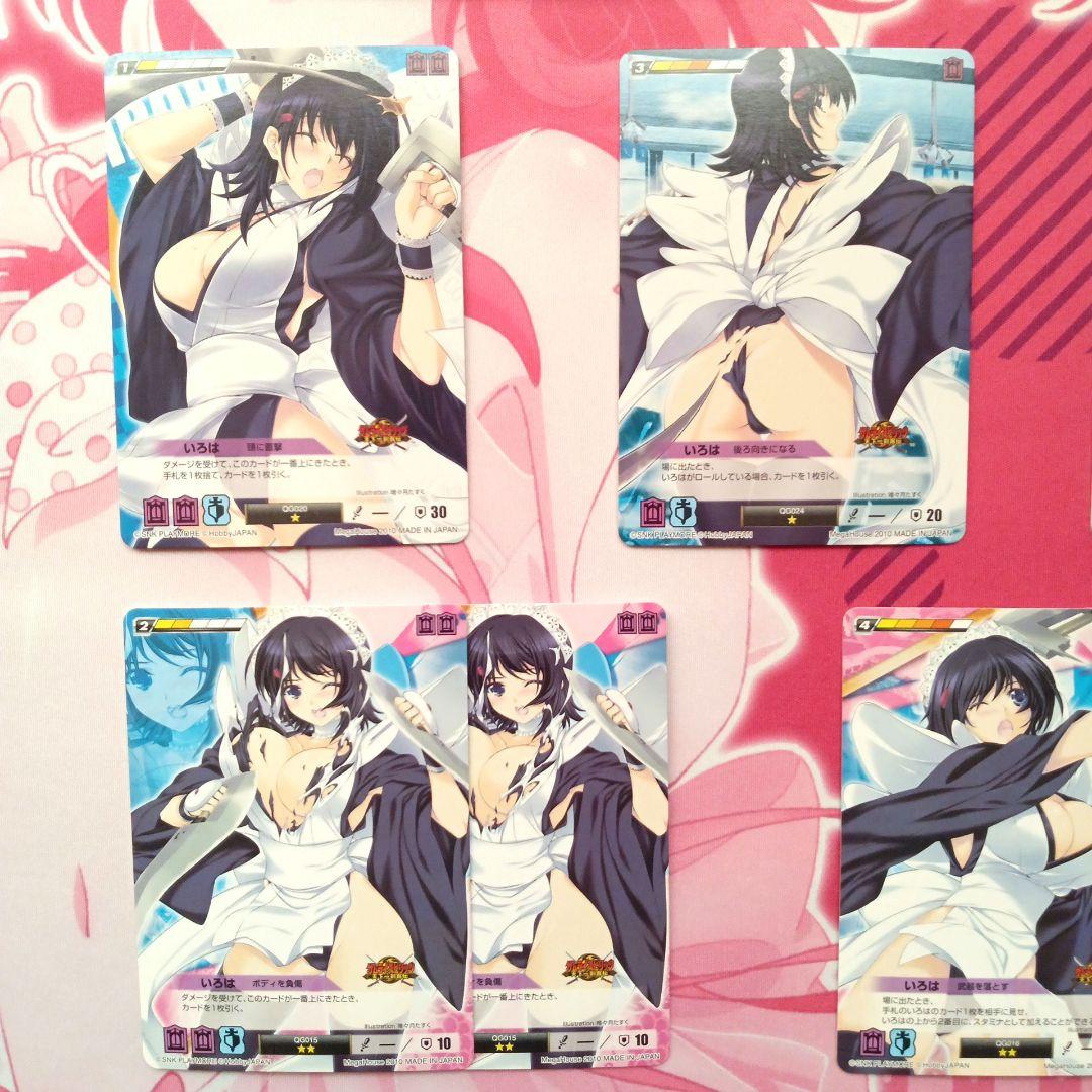 クイーンズブレイド　クイーンズゲイト　デュエルシステム　いろは　まとめ売り