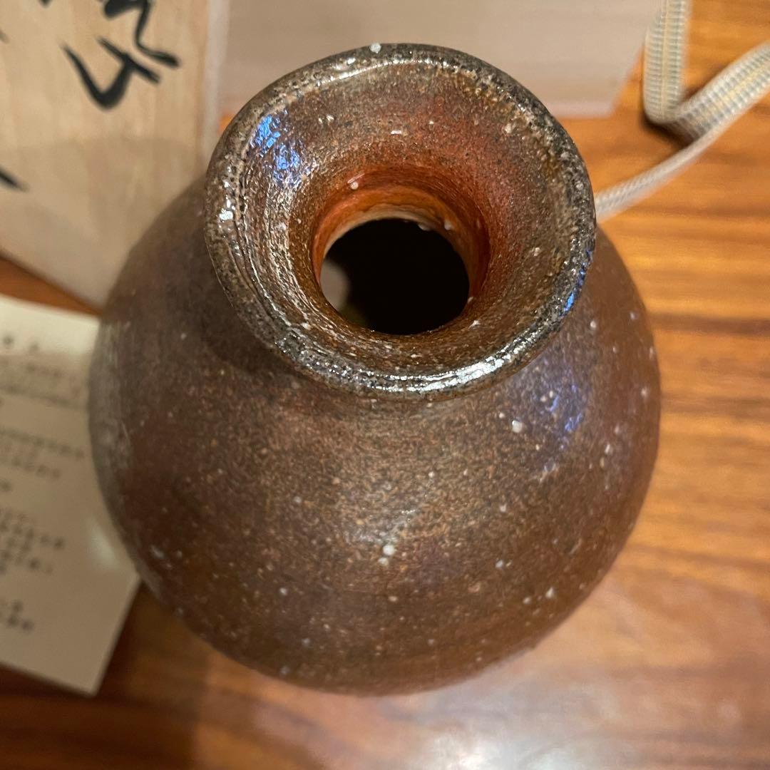 飾壺 花生 焼丁 丸田憲良 花瓶 共箱