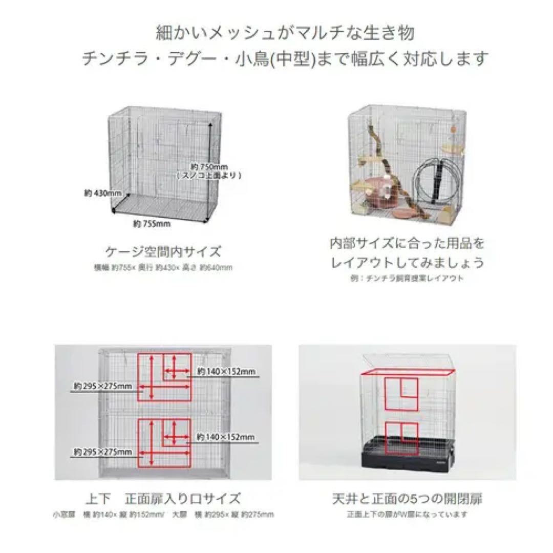 【最終値下げ】三晃 イージーホーム80ハイ