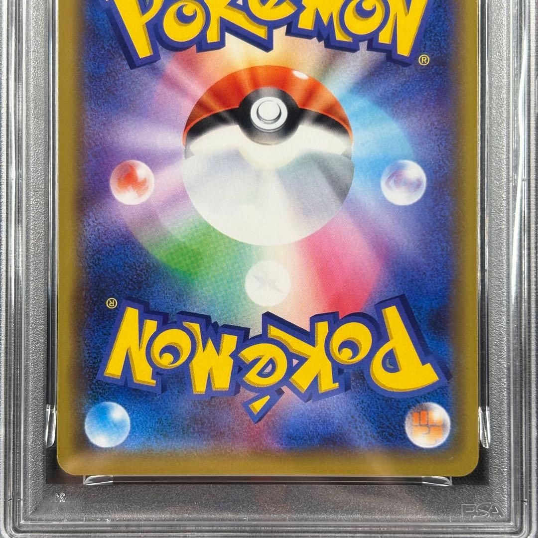【PSA10】ミュウツー＆ミュウGX RR/Mewtwo&Mew
