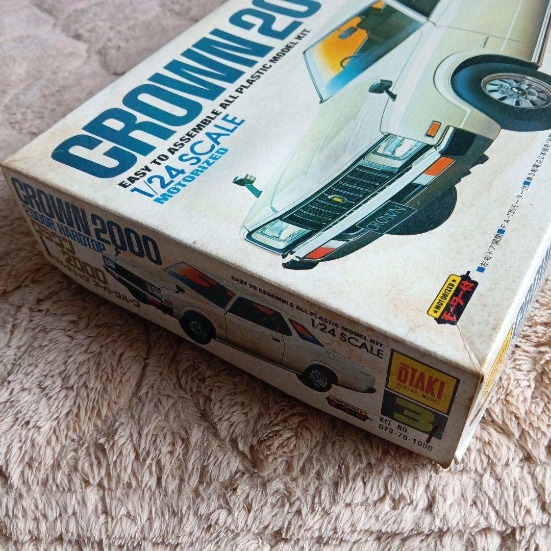 CROWN 2000 2ドアハードトップ (ジャンク)