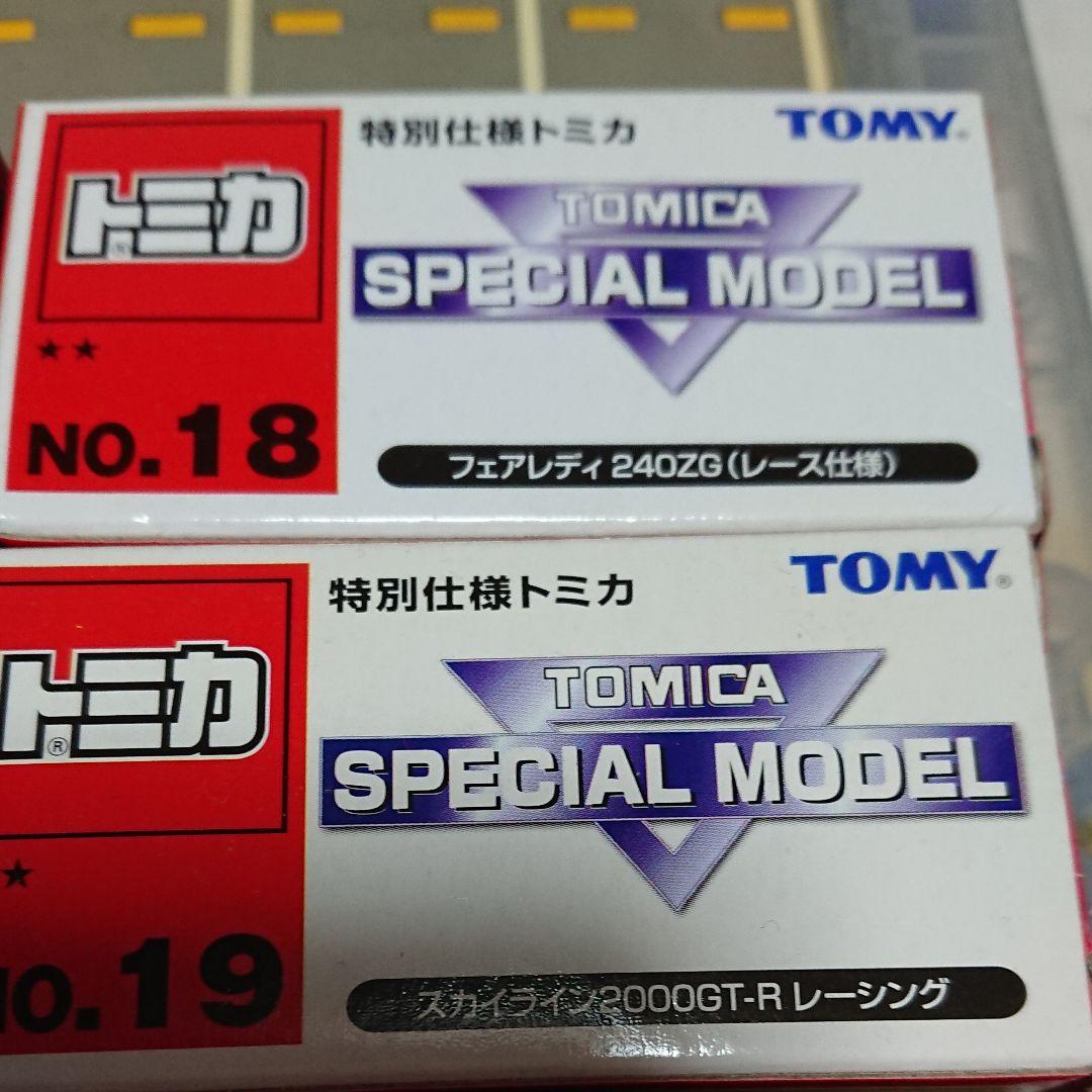 トミカ スペシャルモデル 6台