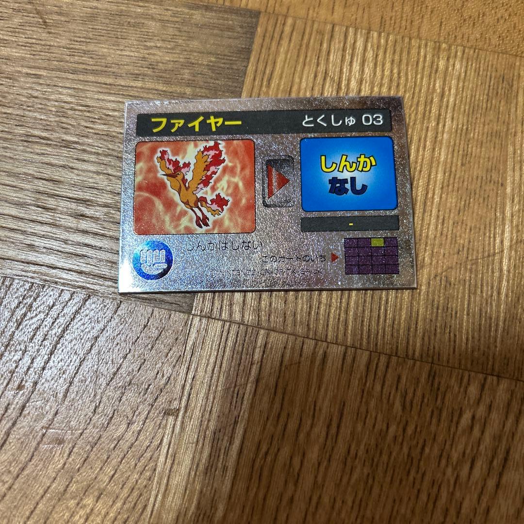 ポケモン 平成レトロ 3Dカード