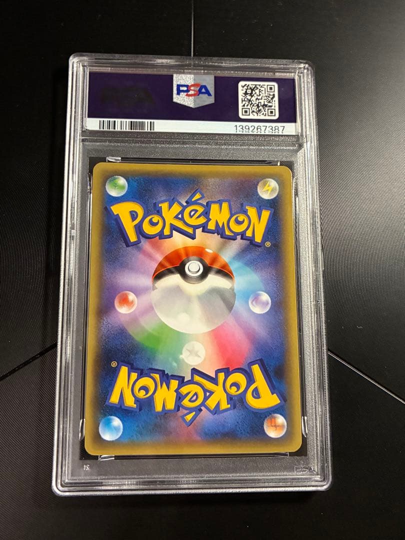 ジラーチ CP5 幻·伝説ドリームキラコレクション 027/036 PSA10