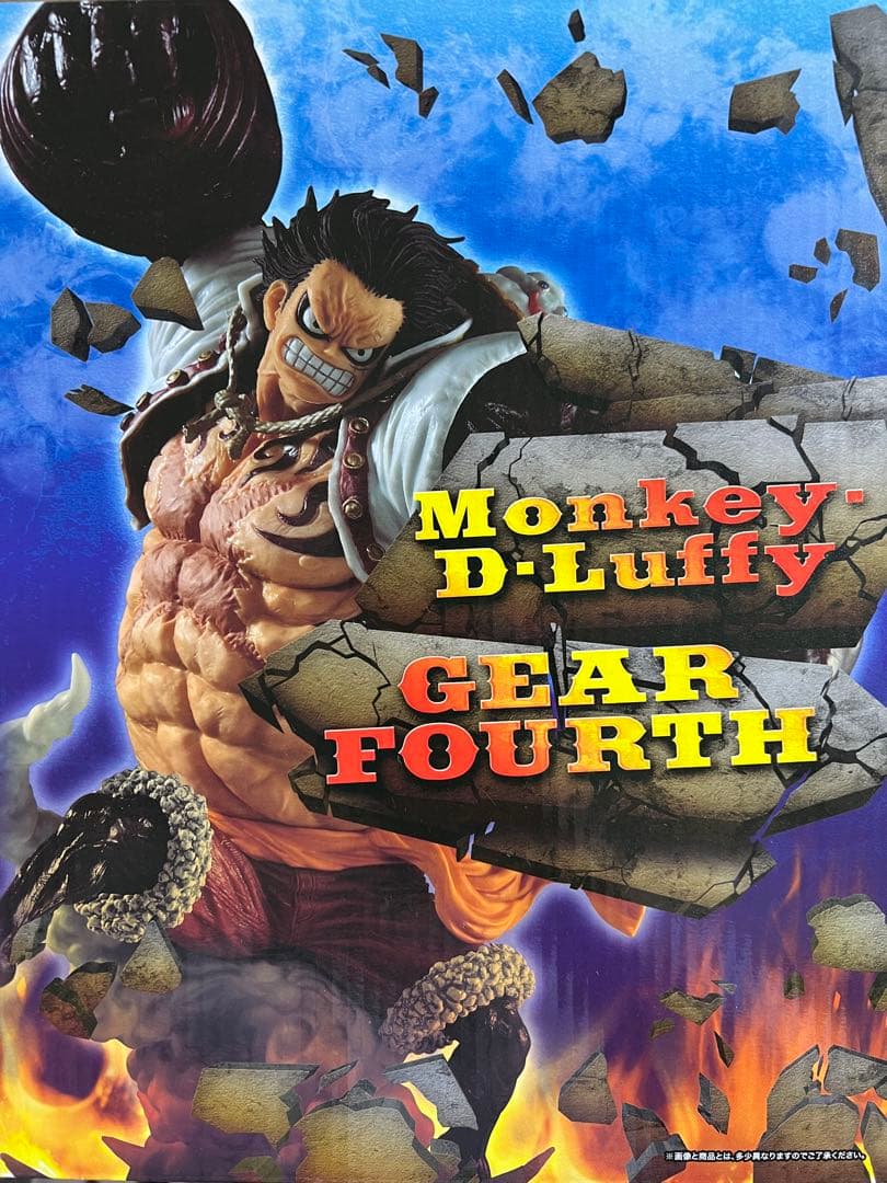 モンキー・D・ルフィ ギア4 フィギュア