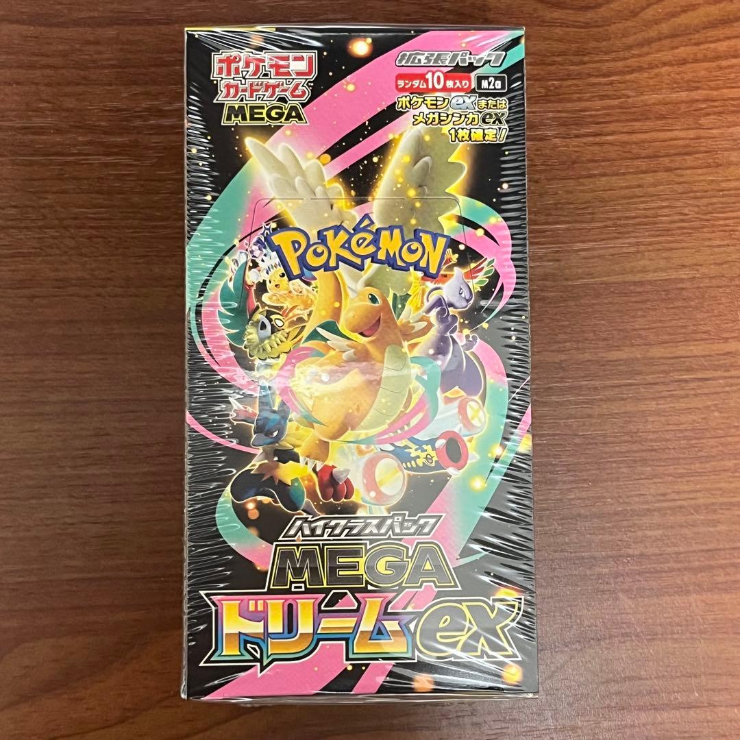 ポケモンカードゲーム　ハイクラスパック　MEGAドリームex シュリンク付き