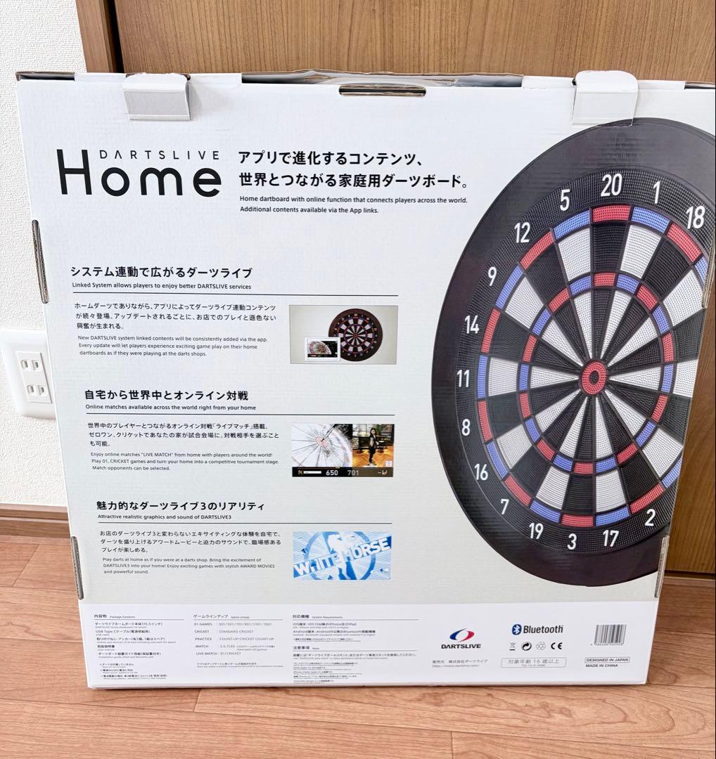 KAITO DARTSLIVE  電子ダーツボード
