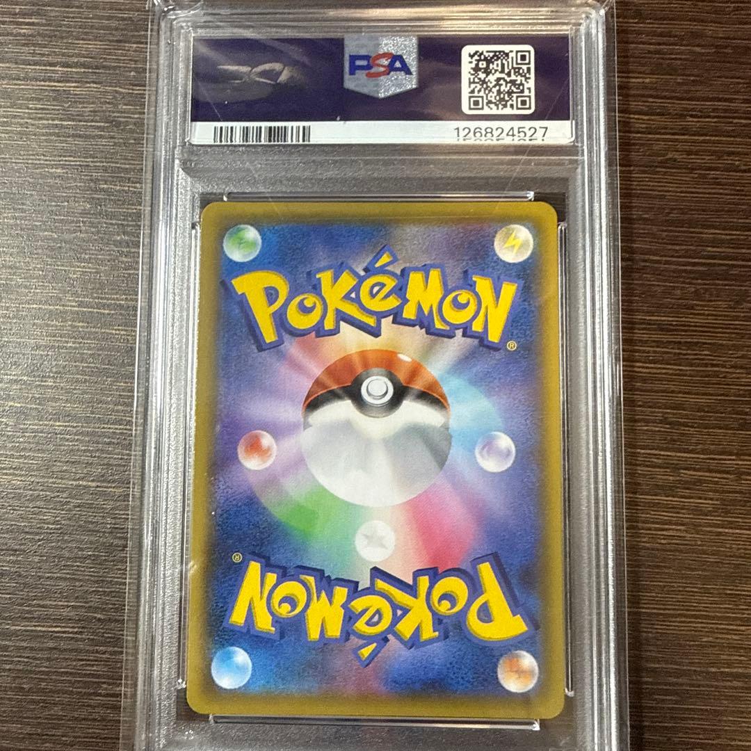 リザードンvmax ssr psa10 ポケモンカード