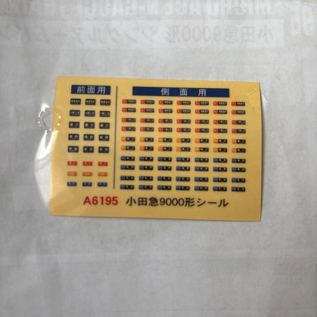 nゲージ マイクロエース　a-6195 小田急9000形　6両セット