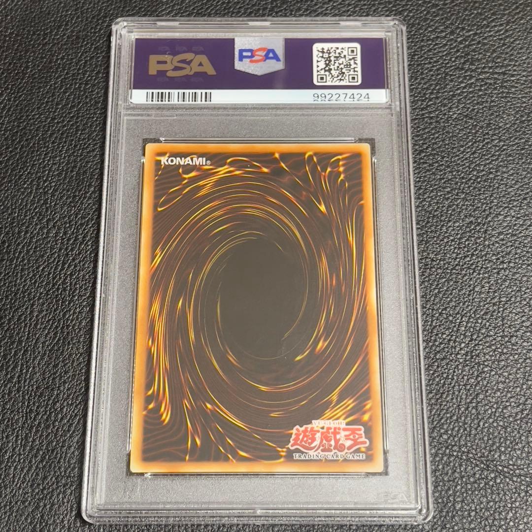 【PSA10】　遊戯王　マスターモンク　旧アジア版　レリーフ　TLM-AE020