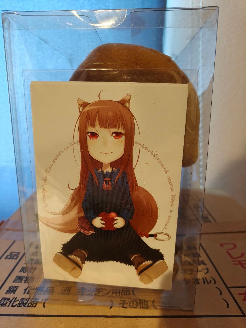 狼と香辛料 ホロたんぬいぐるみ
