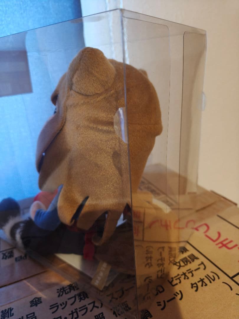 狼と香辛料 ホロたんぬいぐるみ