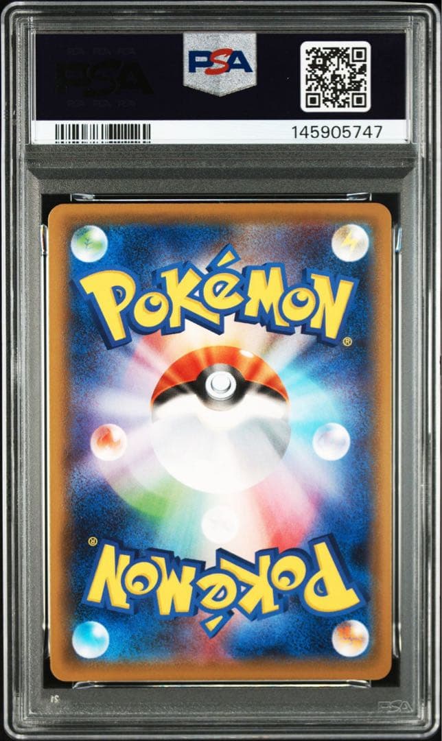 ガラルファイヤーV SA SR PSA10 鑑定品