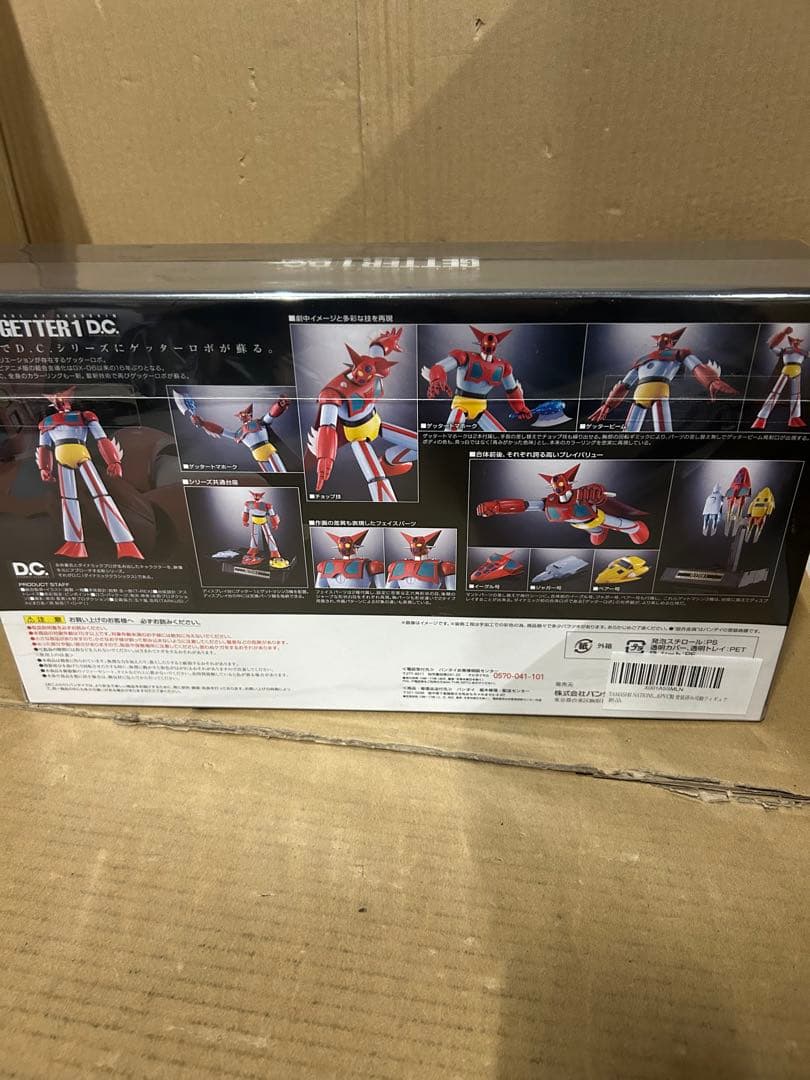 超合金魂 ゲッターロボ GX-74 ゲッター1 D.C
