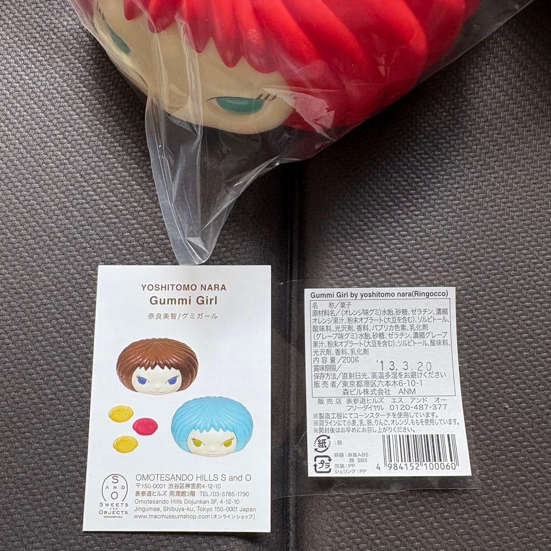 奈良美智 グミガール 元箱　付属品揃い