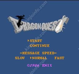 ドラゴンクエストシリーズ I〜IV【中古美品・完品・FC日本版】