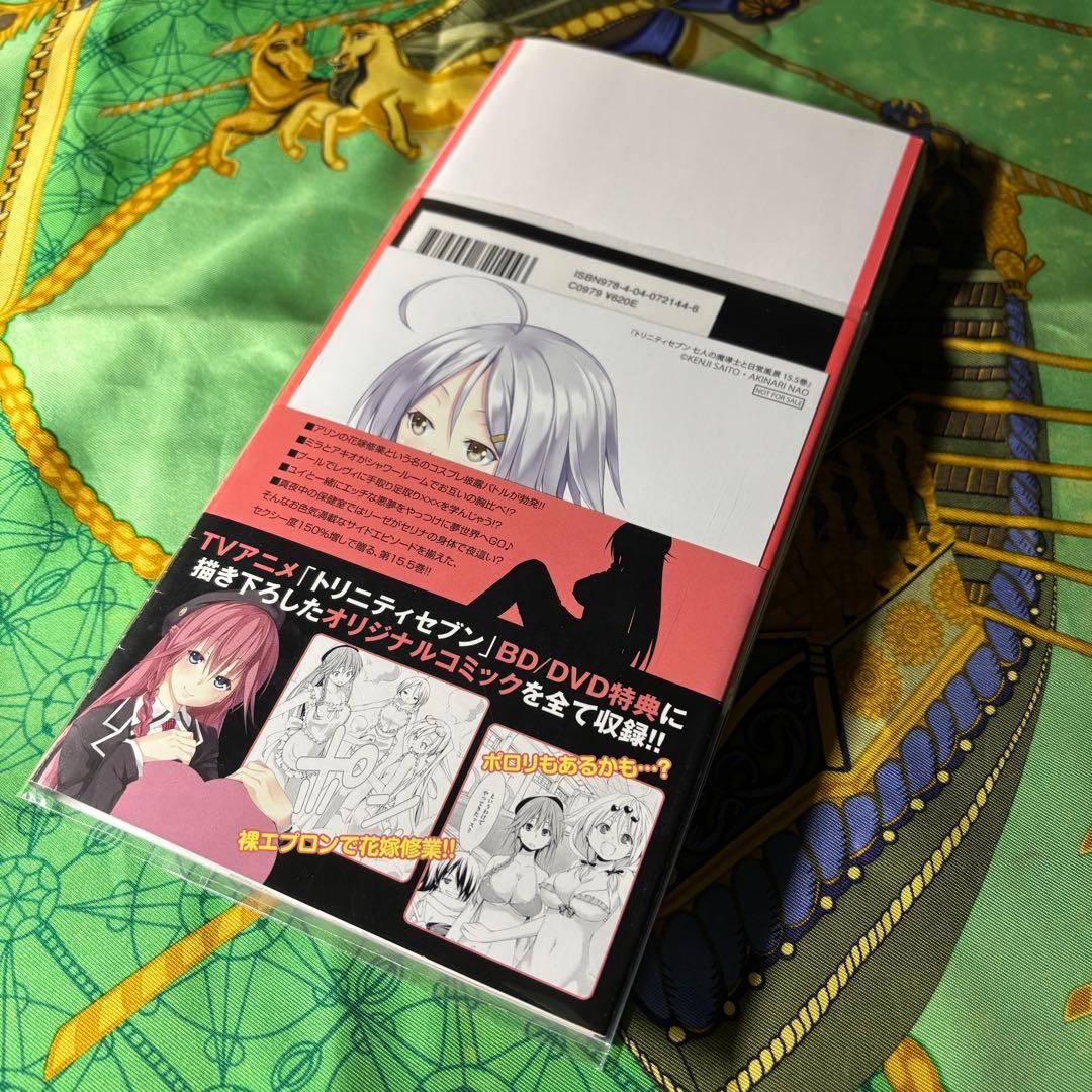 トリニティセブン 漫画 計36巻 (特典計17枚付き) 初版 計30巻