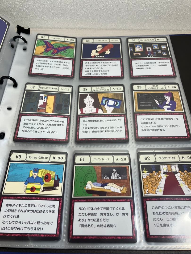 HUNTER×HUNTER グリードアイランドパーフェクトコレクタブルセット
