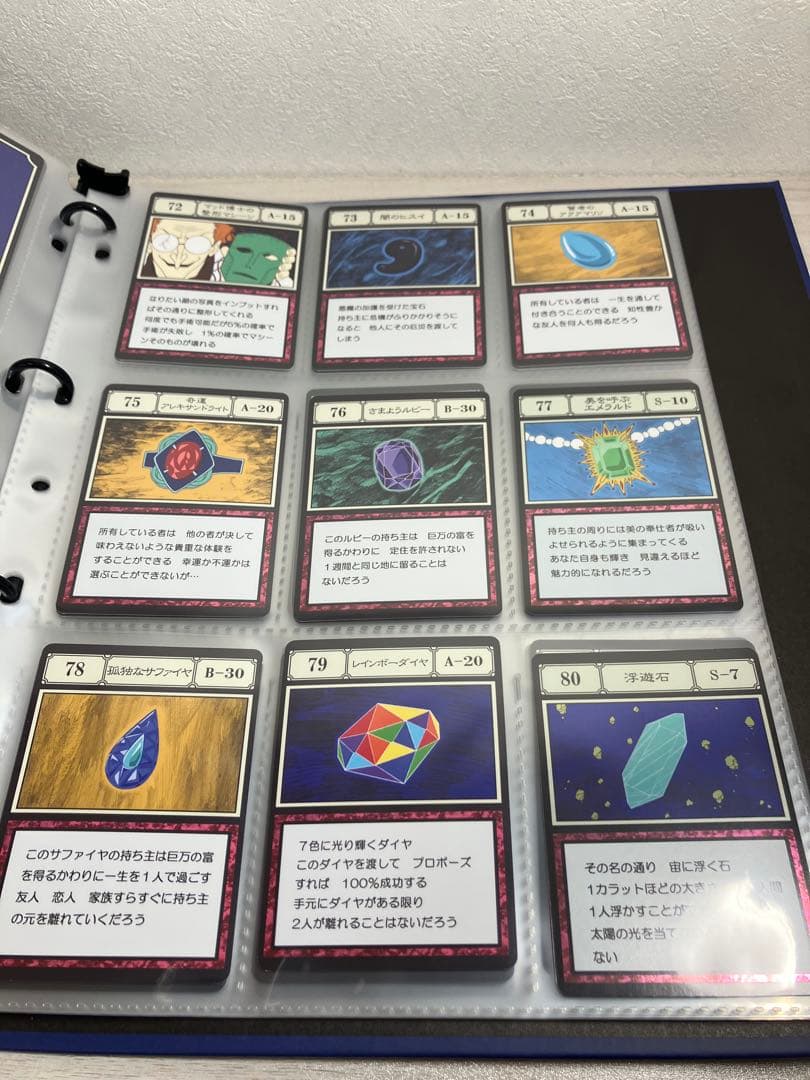 HUNTER×HUNTER グリードアイランドパーフェクトコレクタブルセット