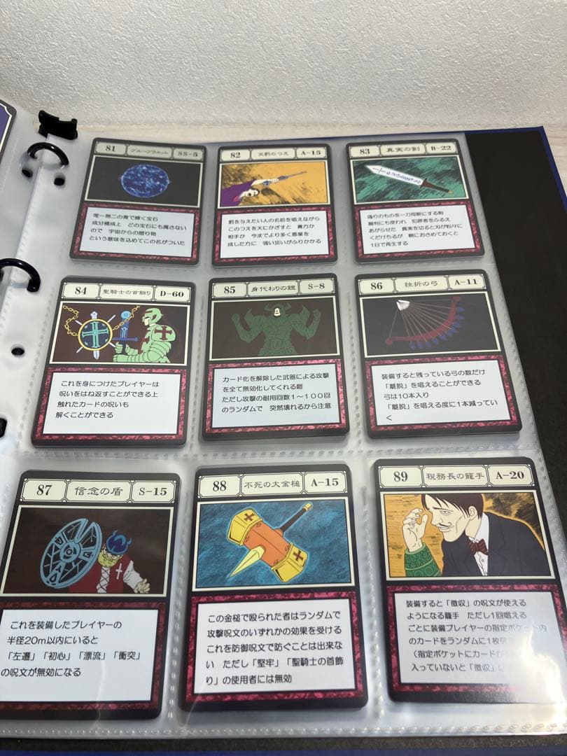 HUNTER×HUNTER グリードアイランドパーフェクトコレクタブルセット