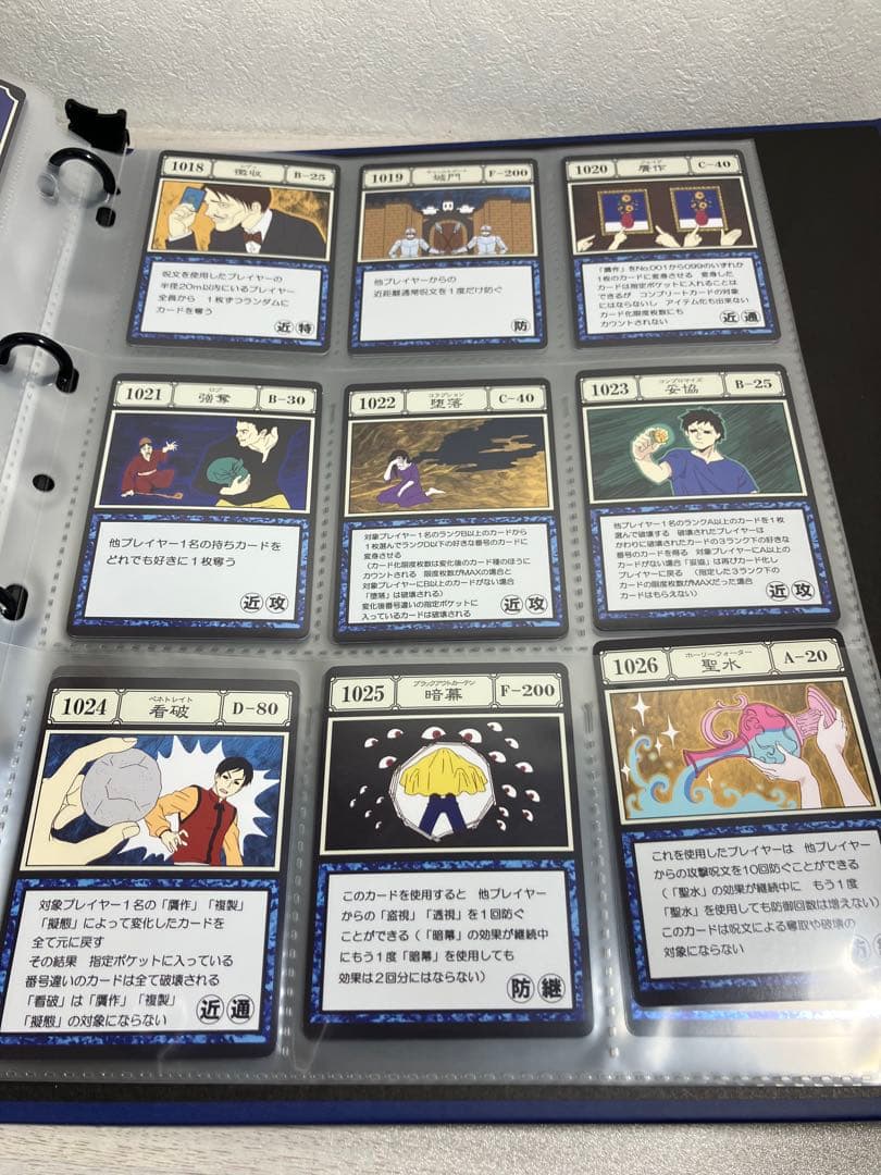 HUNTER×HUNTER グリードアイランドパーフェクトコレクタブルセット