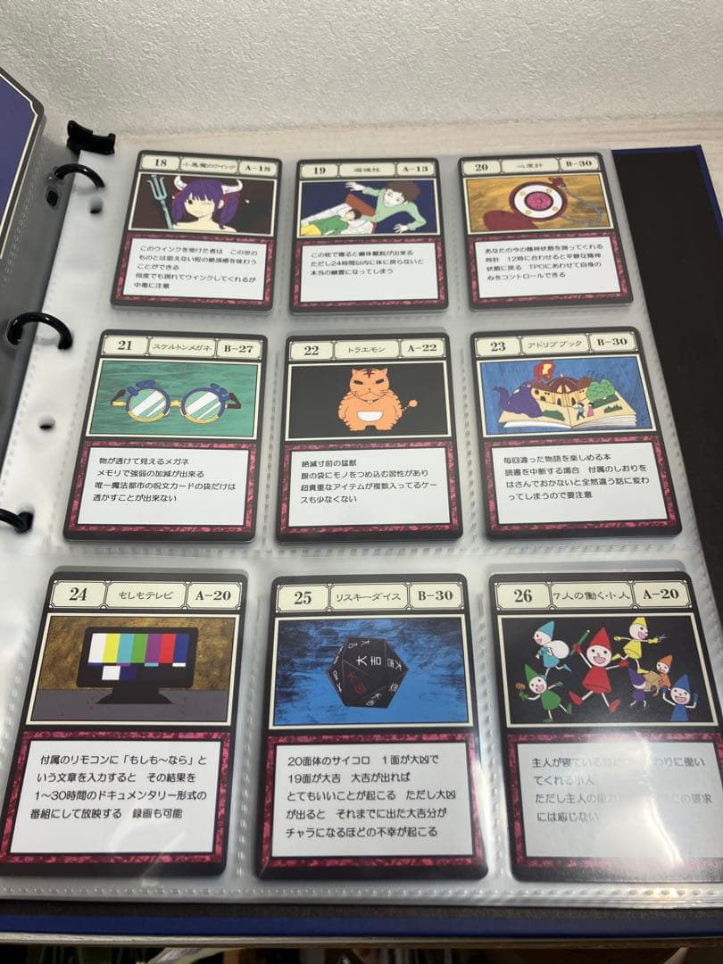 HUNTER×HUNTER グリードアイランドパーフェクトコレクタブルセット
