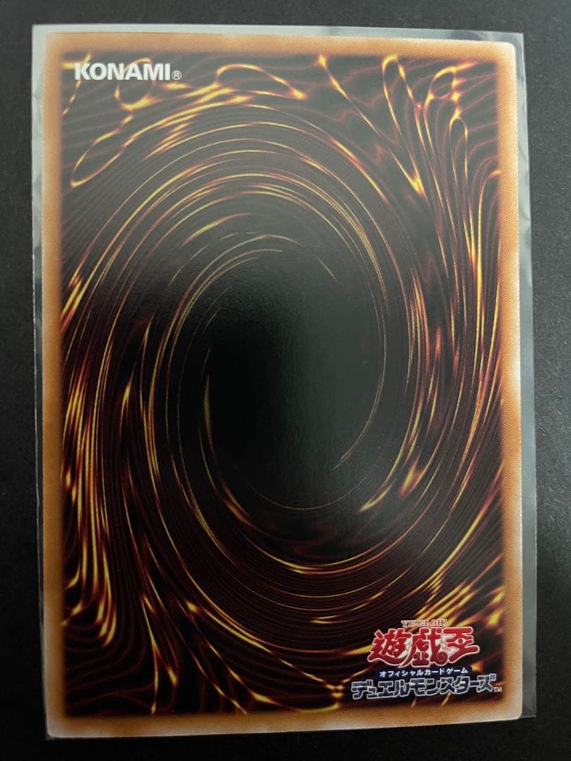 遊戯王　閃刀起動-リンケージ　プリズマ　プリシク
