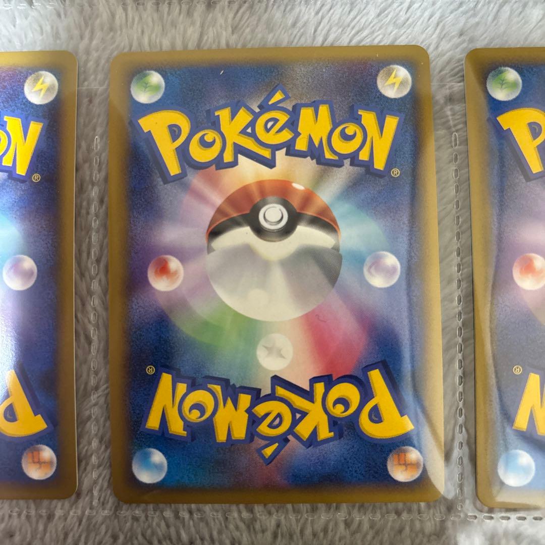 ポケモンカード　希少　セブンイレブン限定　ピカチュウワールド　良品