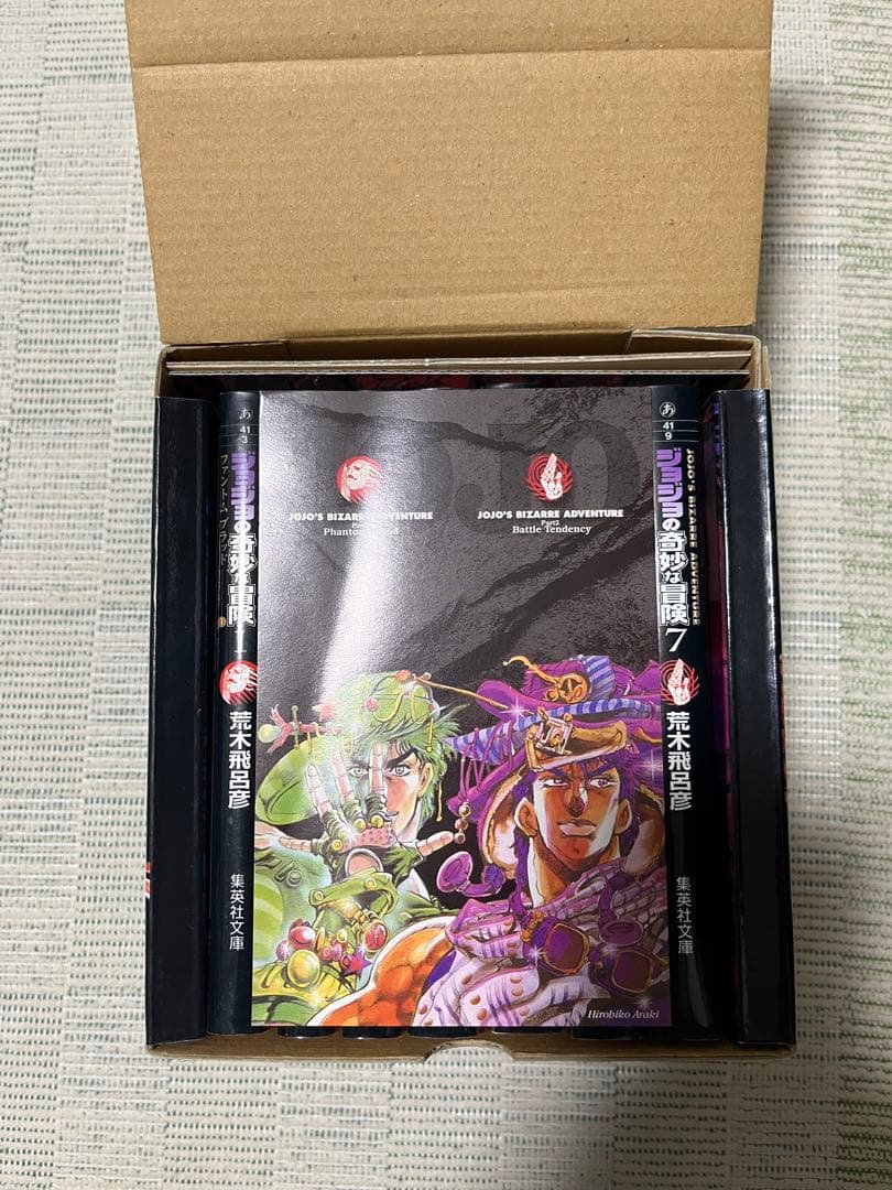ジョジョの奇妙な冒険 全巻セット ボックス入り