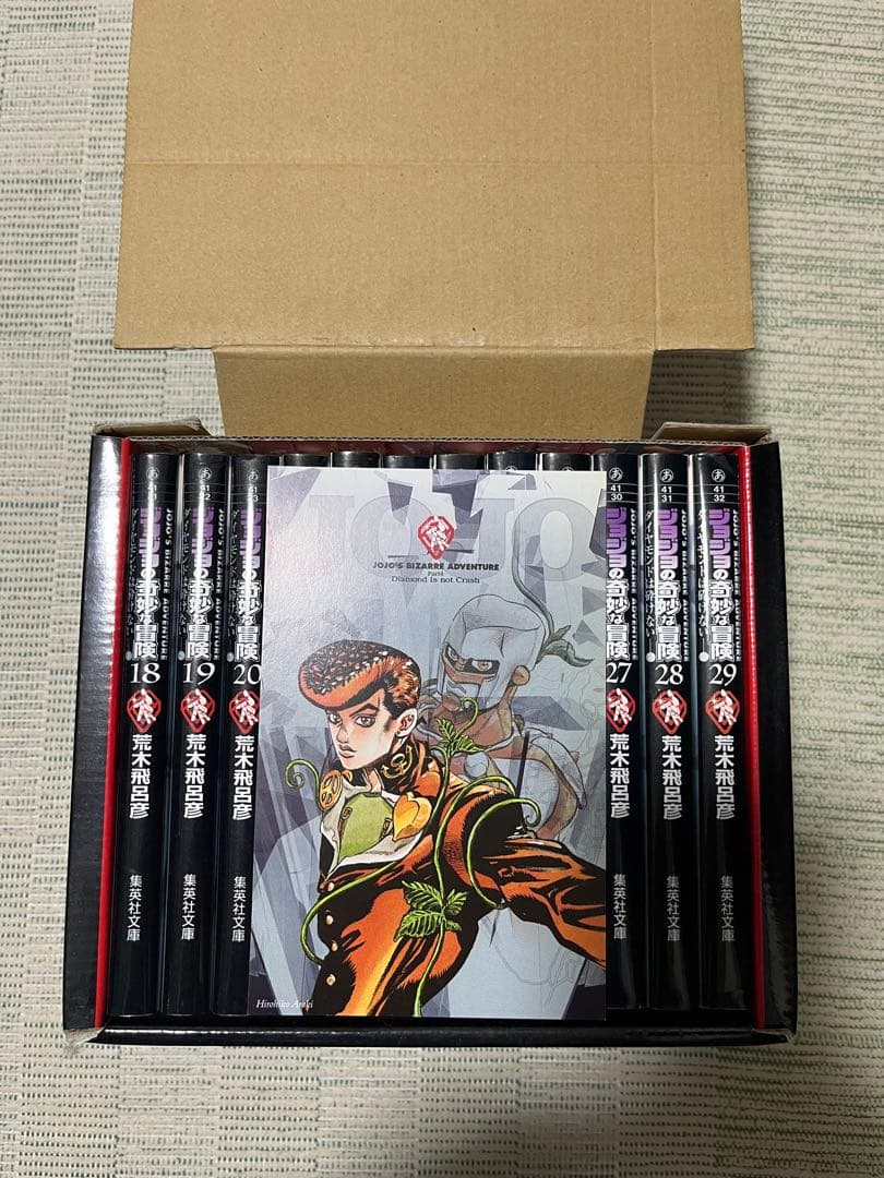 ジョジョの奇妙な冒険 全巻セット ボックス入り