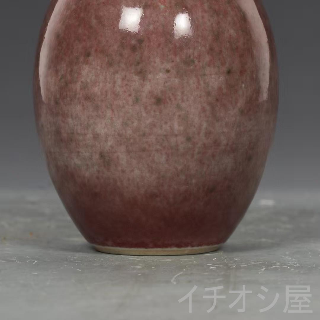 中国古美術 旧蔵品 清光緒 豇豆紅釉水盂 水滴 書道用筆洗 文房精品 古陶磁器