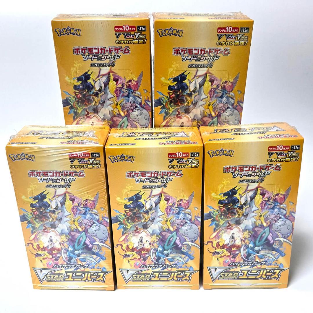 ポケモンカードゲーム VSTARユニバース シュリンク付き 旧型 5 BOX
