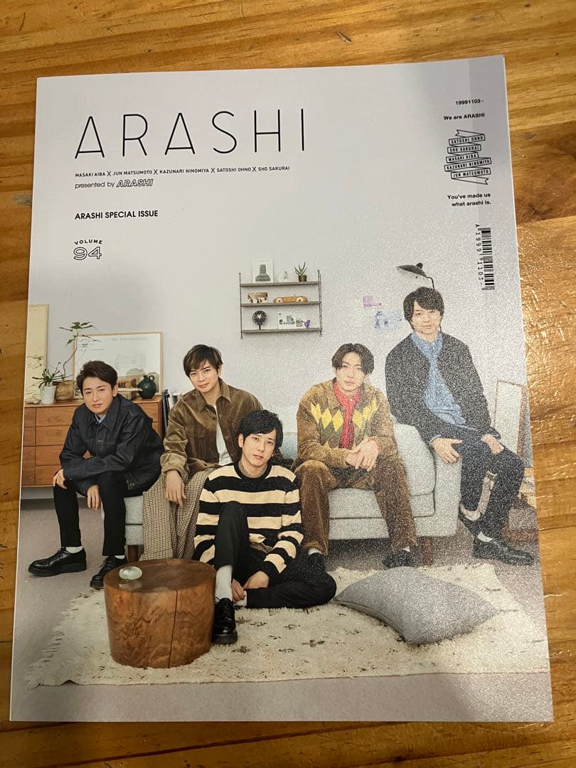 嵐　会報　1〜30、84〜110