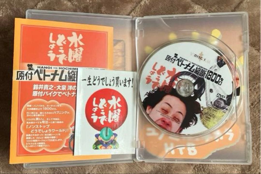 250320：もふりん隊んページ　DVD 水曜どうでしょう８本