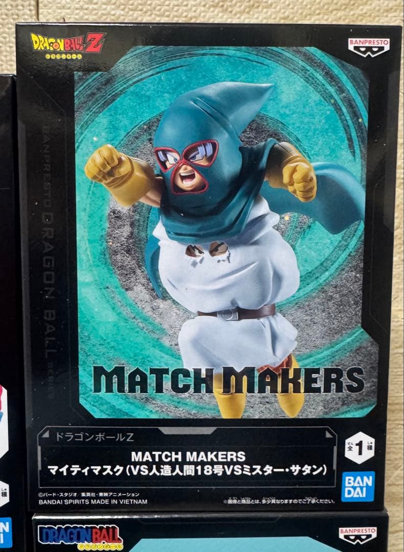 ☆新品未開封☆ドラゴンボールフィギュア 9種 まとめ売り