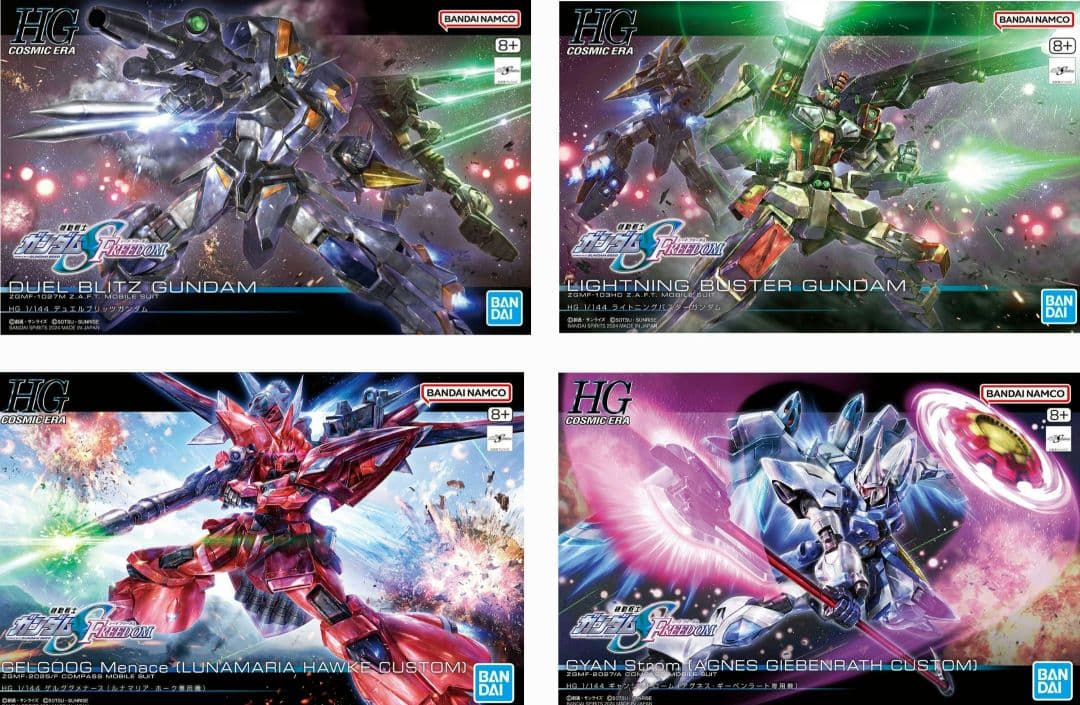新品未開封　19点まとめ売り　SEED FREEDOMコンプセット