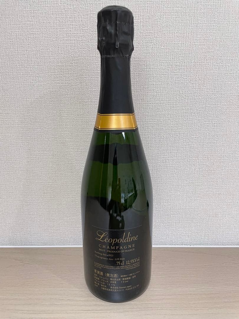 【値下げ】ソーメイ　ラグジュアリーなシャンパン750ml