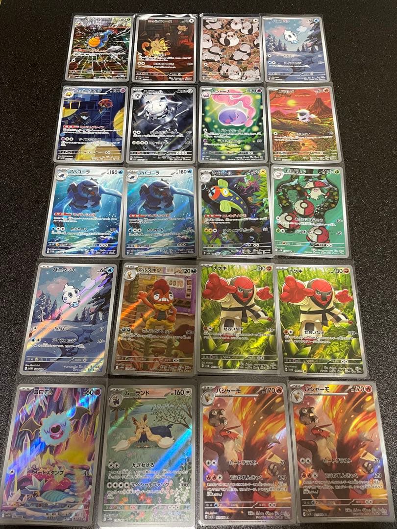 ポケモンカード　ARまとめ売り240枚