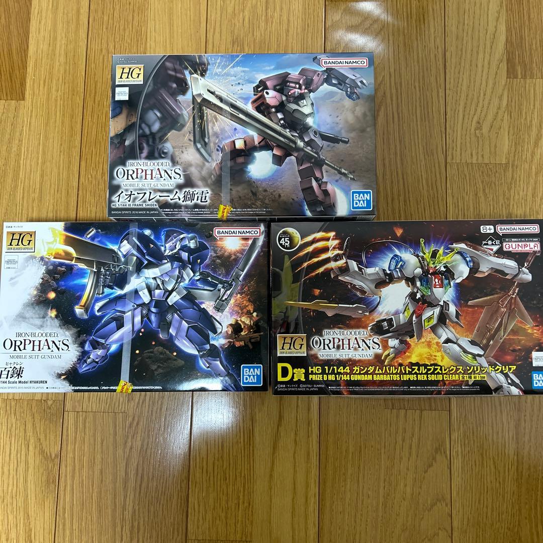 HG鉄血のオルフェンズセット