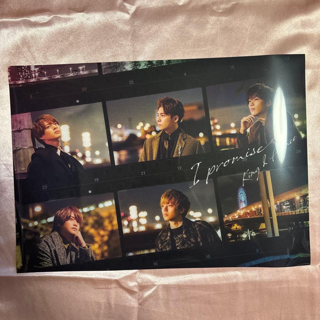King & Prince クリアポスター　A4