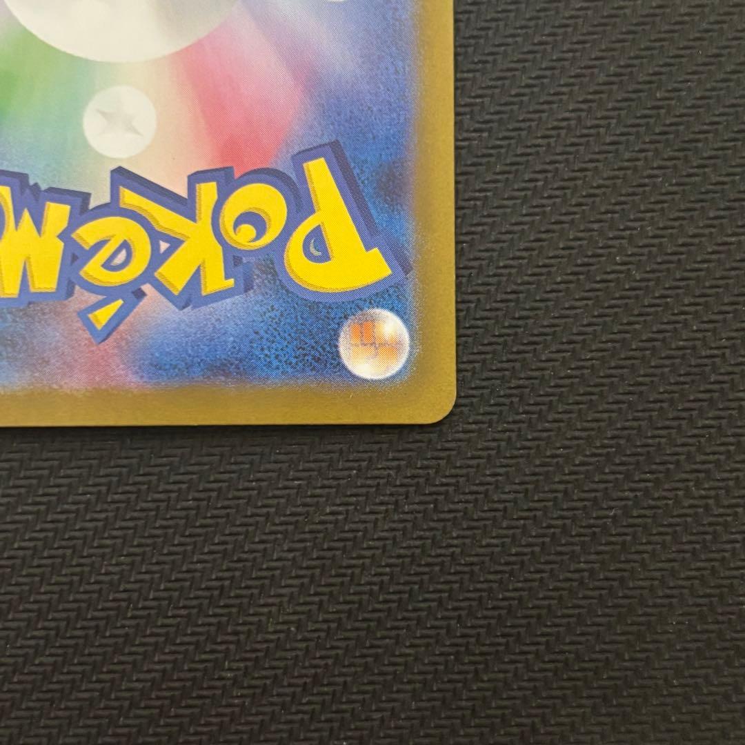 ポケモンカード メガリザードンX ex sar インフェルノX