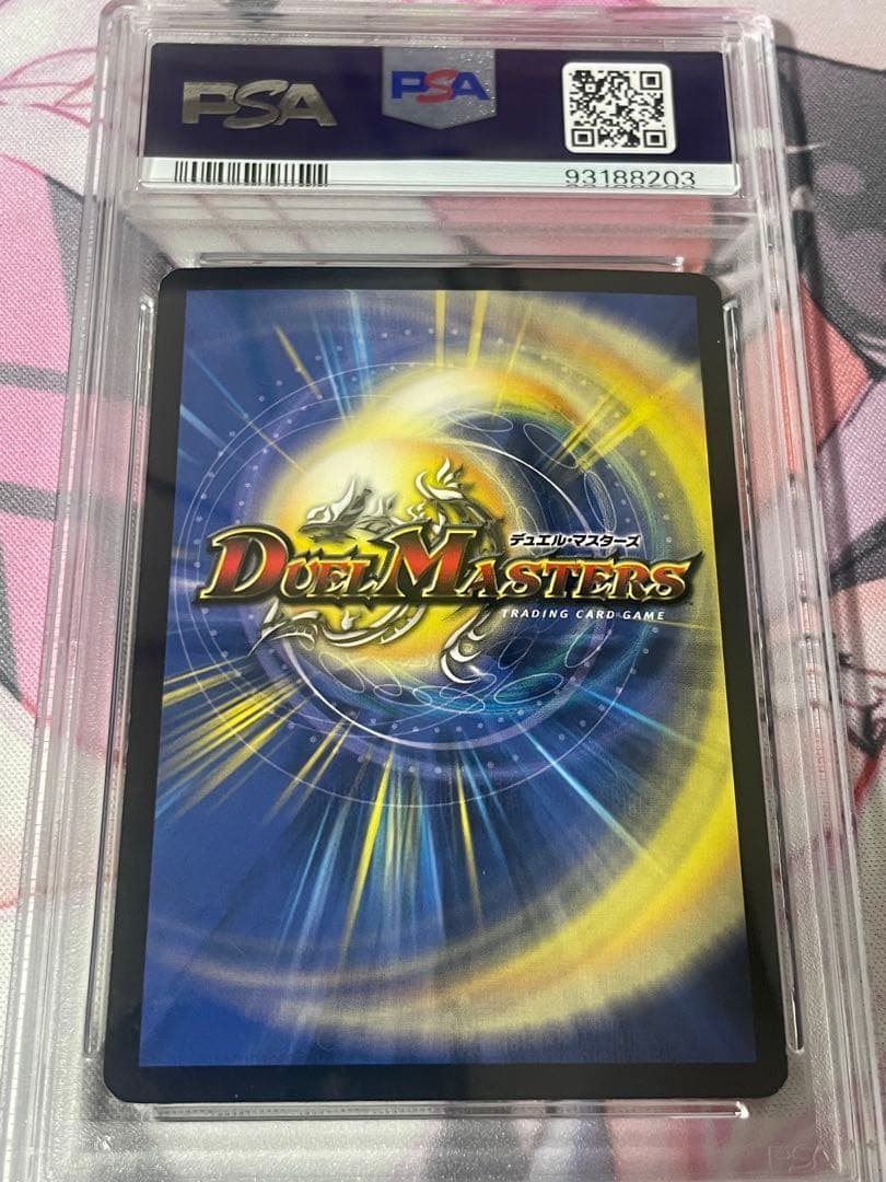 サイレント・マジシャン デッキ版 英語 PSA7