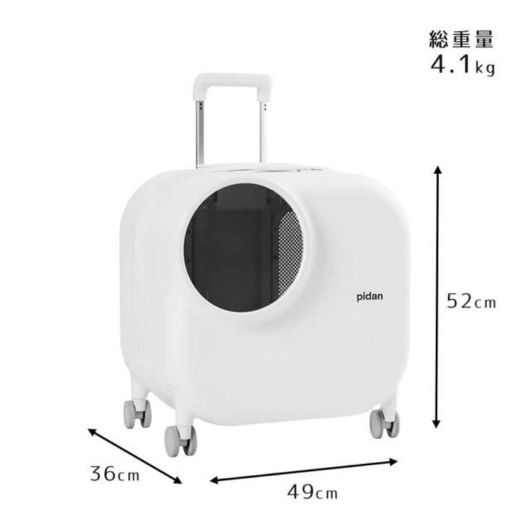 pidan ペットキャリー 新品