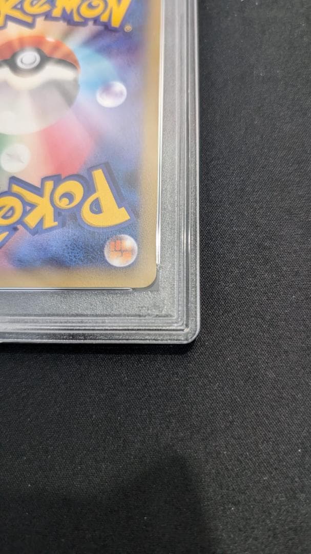 レックウザEX 122/XY-Pプロモ PSA10
