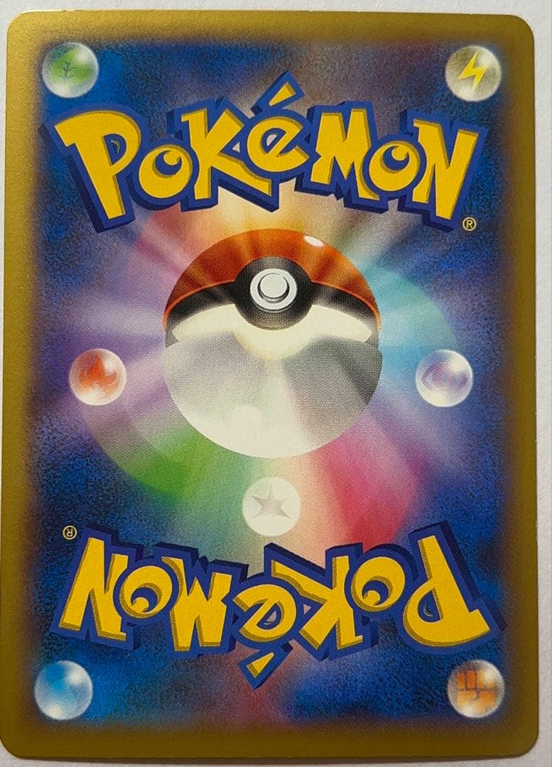 ポケモンカード ポケモンセンターのお姉さんSR 極美品
