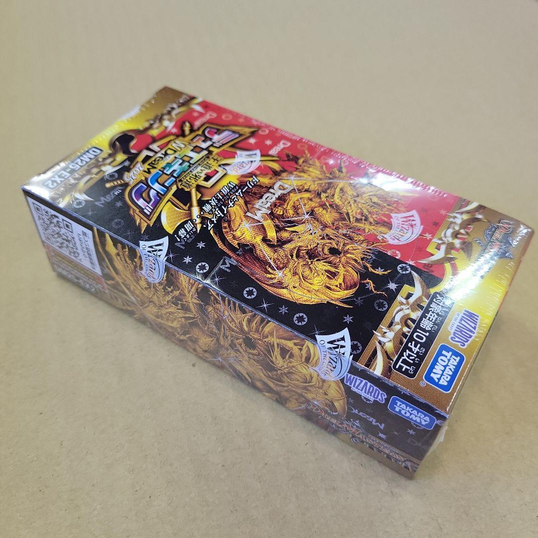 【新品未開封】デュエルマスターズ　デュエキングDream W BOX 　3BOX