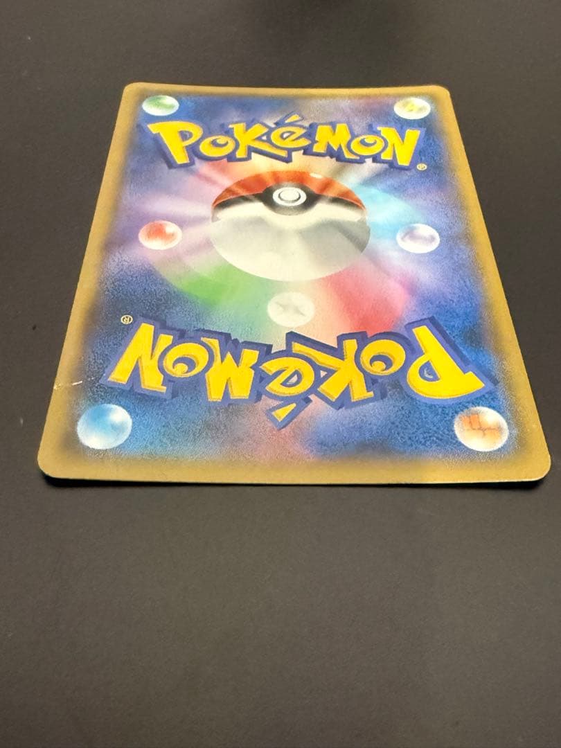 ポケモンカード ヨコハマのピカチュウ プロモ