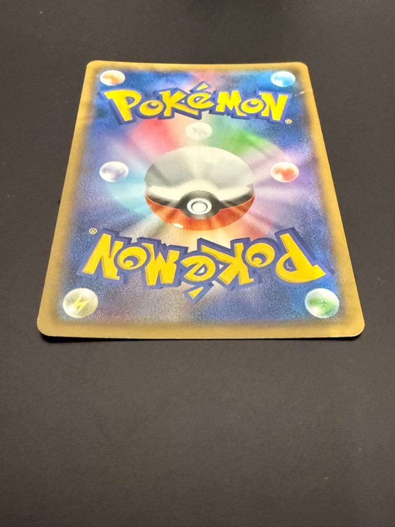 ポケモンカード ヨコハマのピカチュウ プロモ