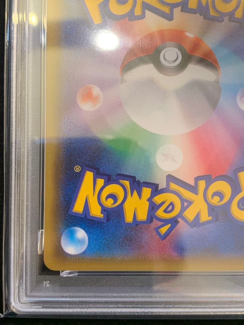 ポケモンカード ミュウツー：バトルフェスタ2015 PROMO 【PSA10】